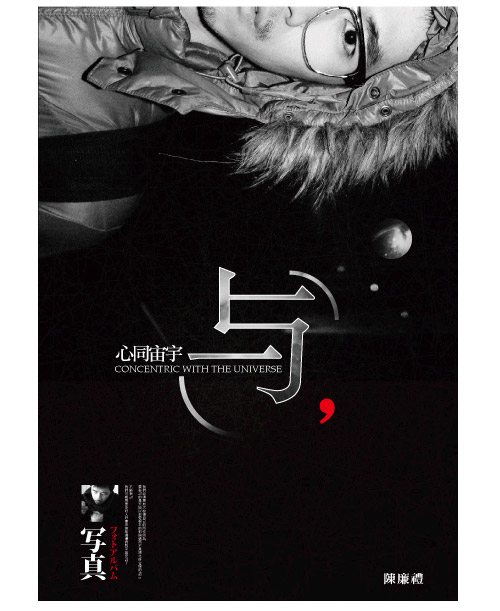 black white and red design excellent sense of design