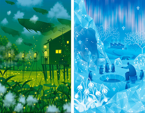 Kouzou Sakai Illustration 5