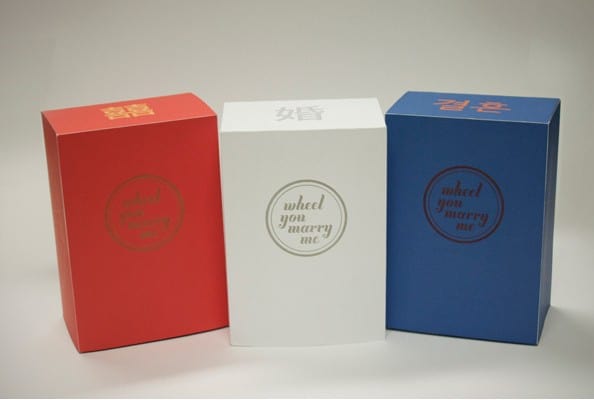 Huge List of Marvellous Wedding Identities